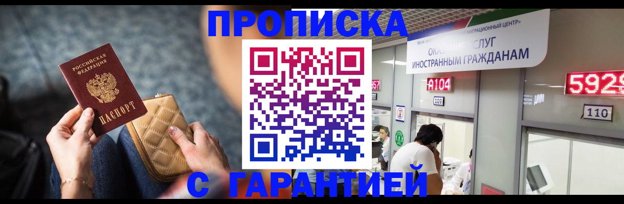 помощь с регистрацией через МФЦ в Людиново