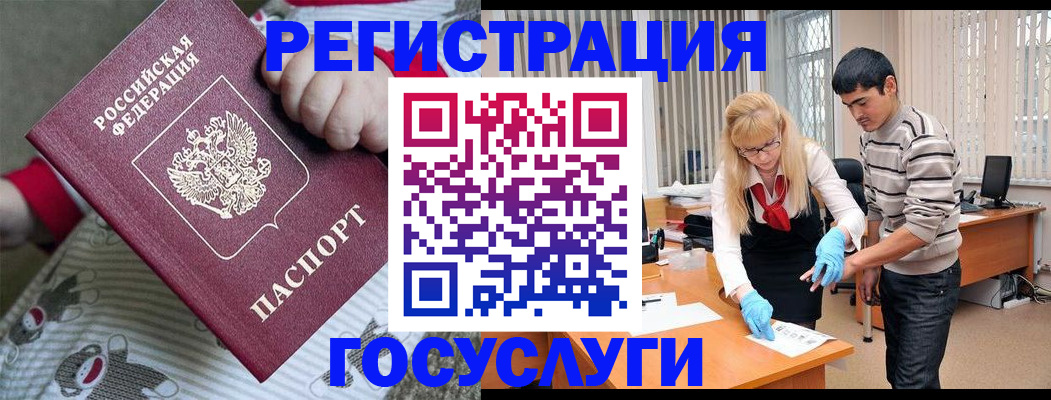 регистрация для школы в Людиново